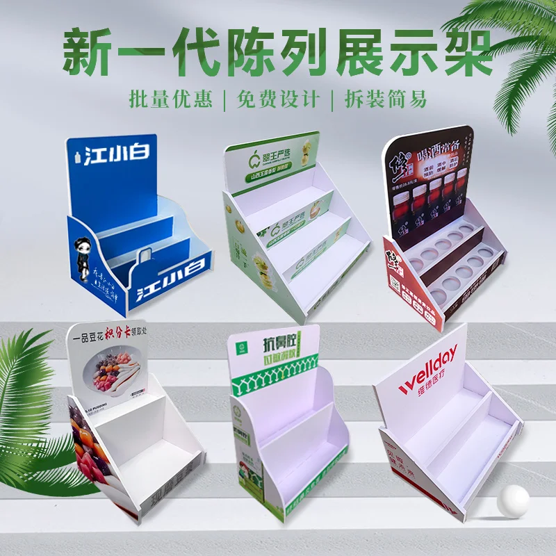 Custom.2025 New Hot Sale PVC Display Stand Customized Supermarket Drinks Storage Beverage Pharmacy Bingo Nut Desktop Three-Layer
Custom.2025 New Hot Sale PVC Display Stand Customized Supermarket Drinks Storage Beverage Pharmacy Bingo Nut Desktop Three-Layer