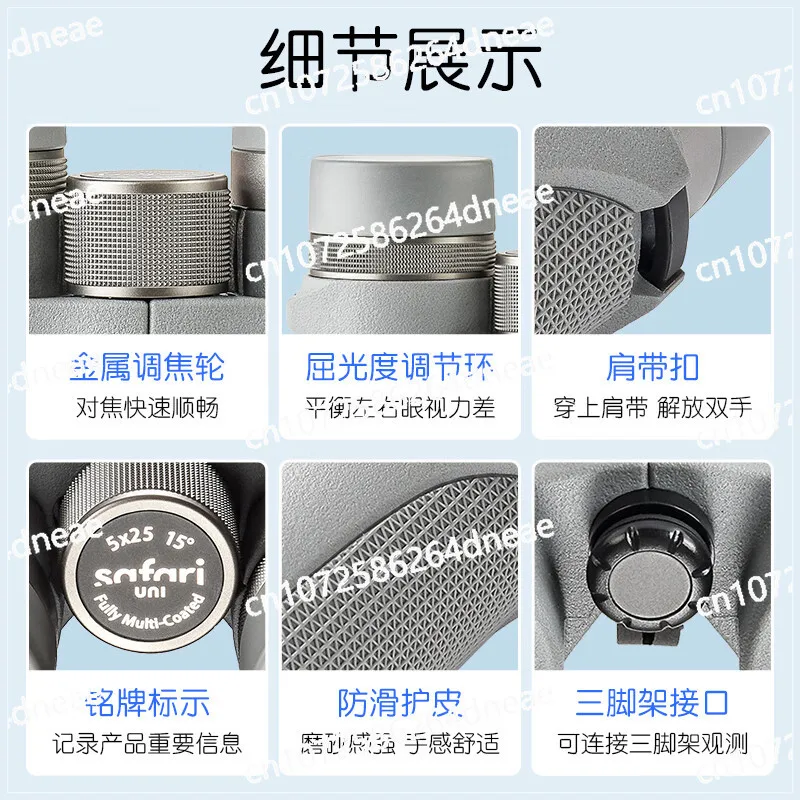 Portable Children's Gift Boy Concert Drama Competition Travel Binoculars 5x25 Binoculars High Power High Definition
Portable Children's Gift Boy Concert Drama Competition Travel Binoculars 5x25 Binoculars High Power High Definition