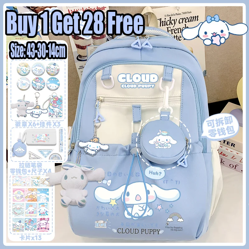 Sanrio backpack girl Yuki Onitsuka dog backpack cute large capacity 205 new youth back to school backpack
Sanrio backpack girl Yuki Onitsuka dog backpack cute large capacity 205 new youth back to school backpack