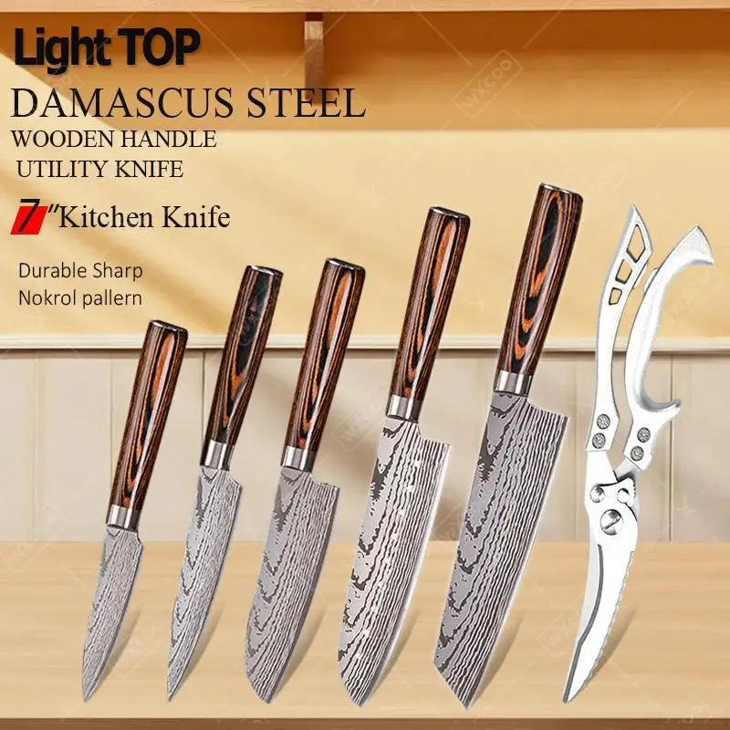 Дамасский лазерный кухонный нож с деревянной ручкой, нож Santoku, растительный разделочный нож, бытовой набор ножниц для очистки фруктов
Дамасский лазерный кухонный нож с деревянной ручкой, нож Santoku, растительный разделочный нож, бытовой набор ножниц для очистки фруктов