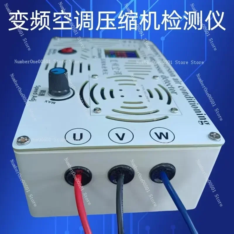 Frequency conversion air conditioner compressor tester Maintenance tool Multifunctional compressor tester
Frequency conversion air conditioner compressor tester Maintenance tool Multifunctional compressor tester