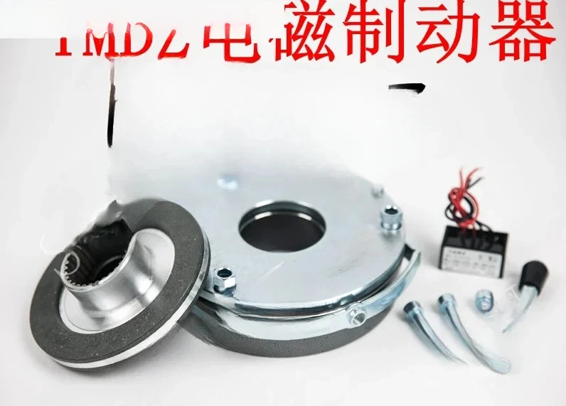 Changhang replaces YMDZ08/15/30/40/75/150 electromagnetic brakes, power-off brakes, power-off brakes, brakes
Changhang replaces YMDZ08/15/30/40/75/150 electromagnetic brakes, power-off brakes, power-off brakes, brakes