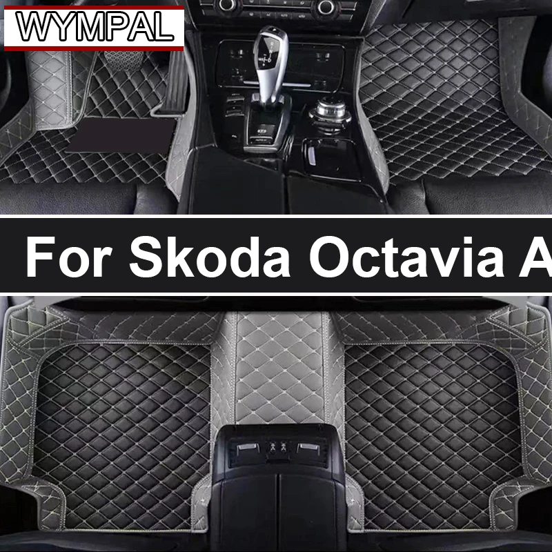 Автомобильные коврики на заказ для Skoda Octavia A5 2004 2005 2006 2007, авто роскошные кожаные мужские и женские автомобильные коврики с полным покрытием
Автомобильные коврики на заказ для Skoda Octavia A5 2004 2005 2006 2007, авто роскошные кожаные мужские и женские автомобильные коврики с полным покрытием