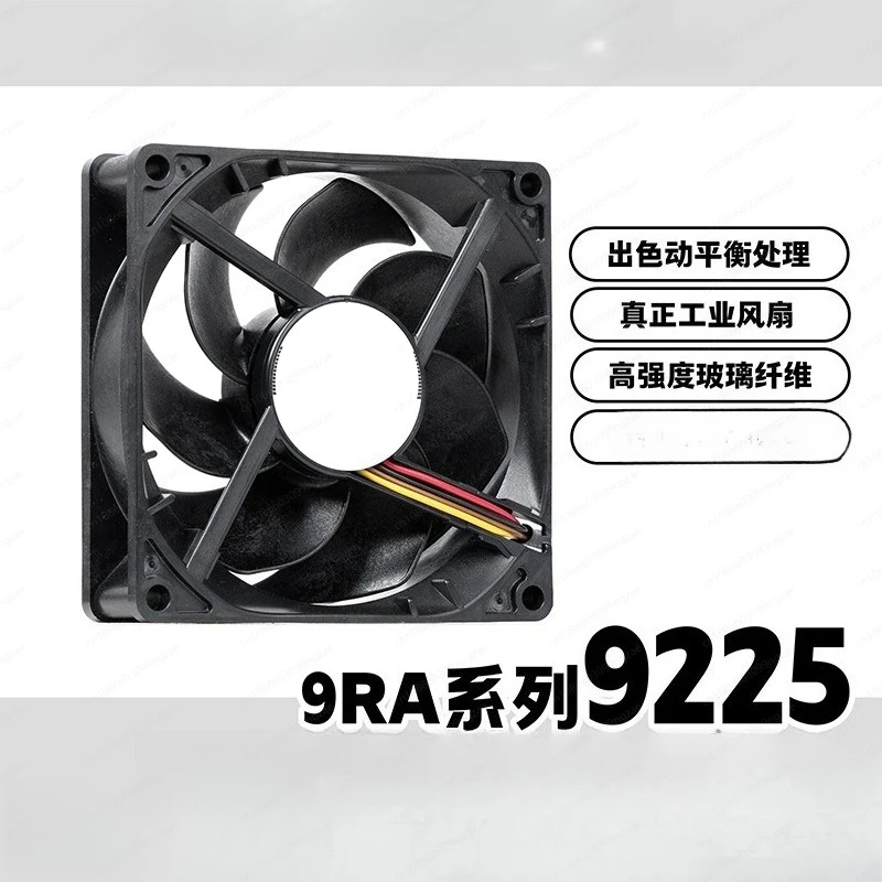 9225 Fan Industrial Fan PWM9RA0912P4G001 Energy Saving
9225 Fan Industrial Fan PWM9RA0912P4G001 Energy Saving