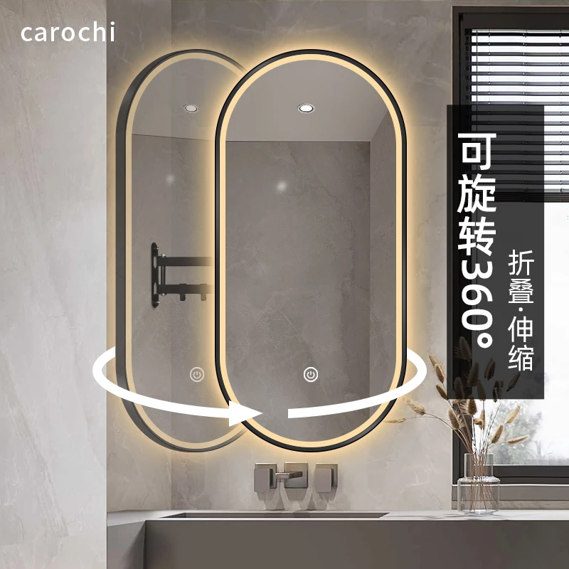 Smart Mirror Folding Mirror Wall-mounted Telescopic Rotating Feng Shui Mirror Hanging Bathroom With Lighted Glass
Smart Mirror Folding Mirror Wall-mounted Telescopic Rotating Feng Shui Mirror Hanging Bathroom With Lighted Glass