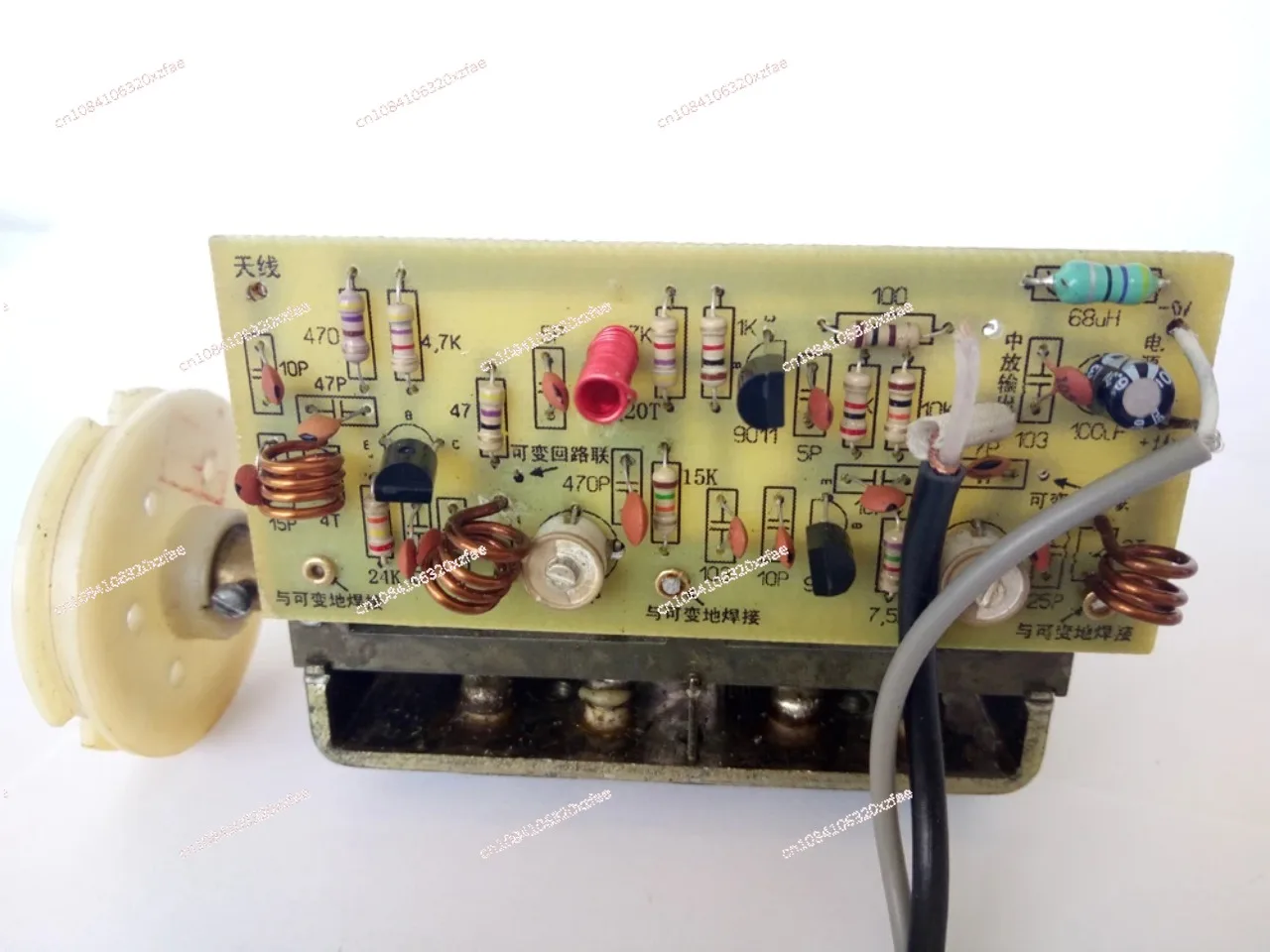 Homemade DIY Products,Discrete Components, Air Quad Frequency Tuning Head, Electronic Kit DIY Parts
Homemade DIY Products,Discrete Components, Air Quad Frequency Tuning Head, Electronic Kit DIY Parts