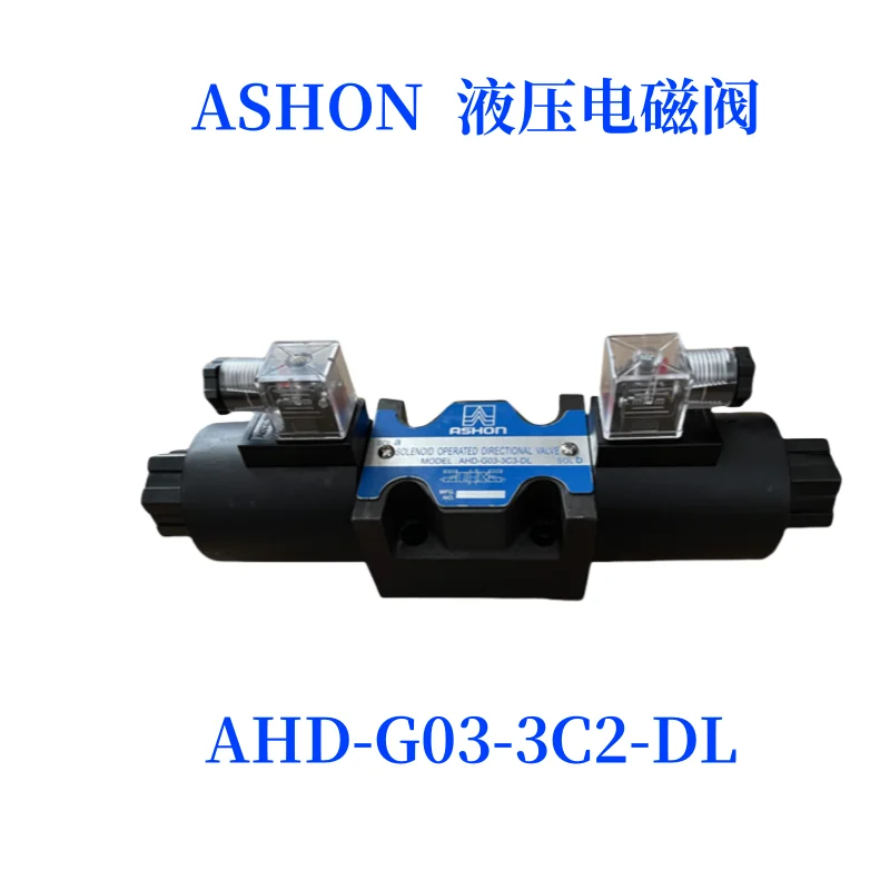 AHD-G03-2B2-DL Гидравлический электромагнитный клапан ASHON AHD-G03-3C2 3C3 3C4 3C6-DL LW
AHD-G03-2B2-DL Гидравлический электромагнитный клапан ASHON AHD-G03-3C2 3C3 3C4 3C6-DL LW