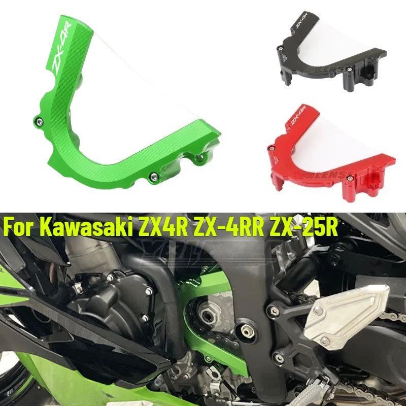 For KAWASAKI ZX4R ZX-4RR ZX-25R Motorcycle CNC Aluminium Front Sprocket Cover Chain Guard Crash ProtectorEngine protection cover
For KAWASAKI ZX4R ZX-4RR ZX-25R Motorcycle CNC Aluminium Front Sprocket Cover Chain Guard Crash ProtectorEngine protection cover