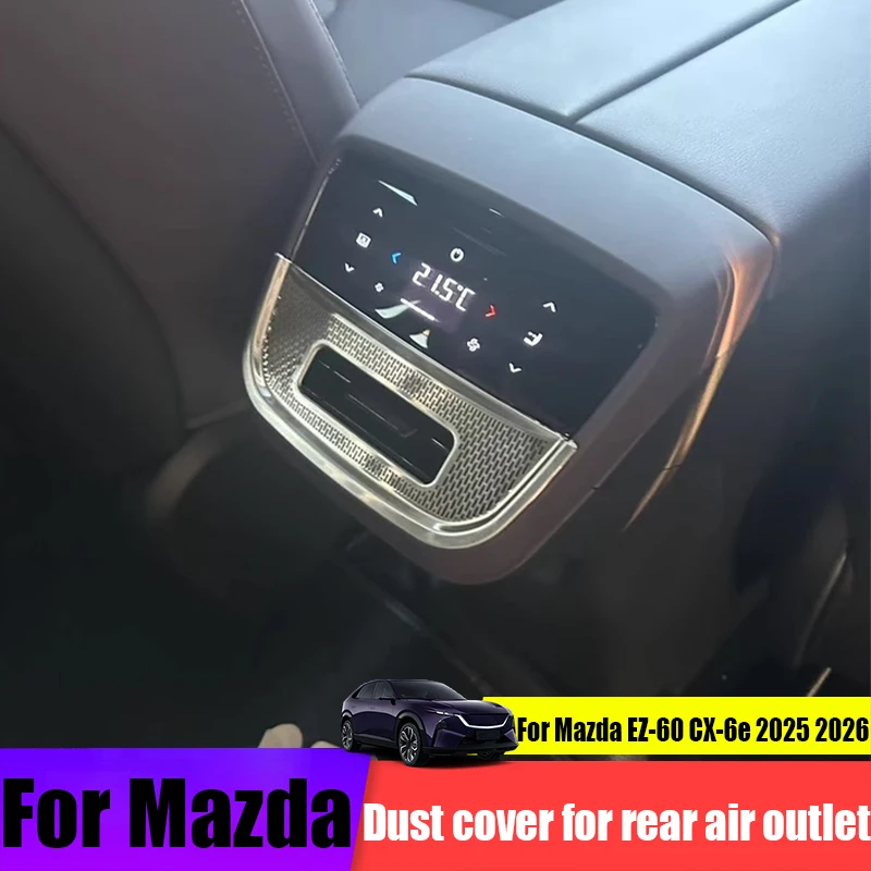Защитный чехол для центрального воздуховода за подлокотником Mazda EZ-60 CX-6e 2025-2026, деталь для модификации интерьера автомобиля
Защитный чехол для центрального воздуховода за подлокотником Mazda EZ-60 CX-6e 2025-2026, деталь для модификации интерьера автомобиля