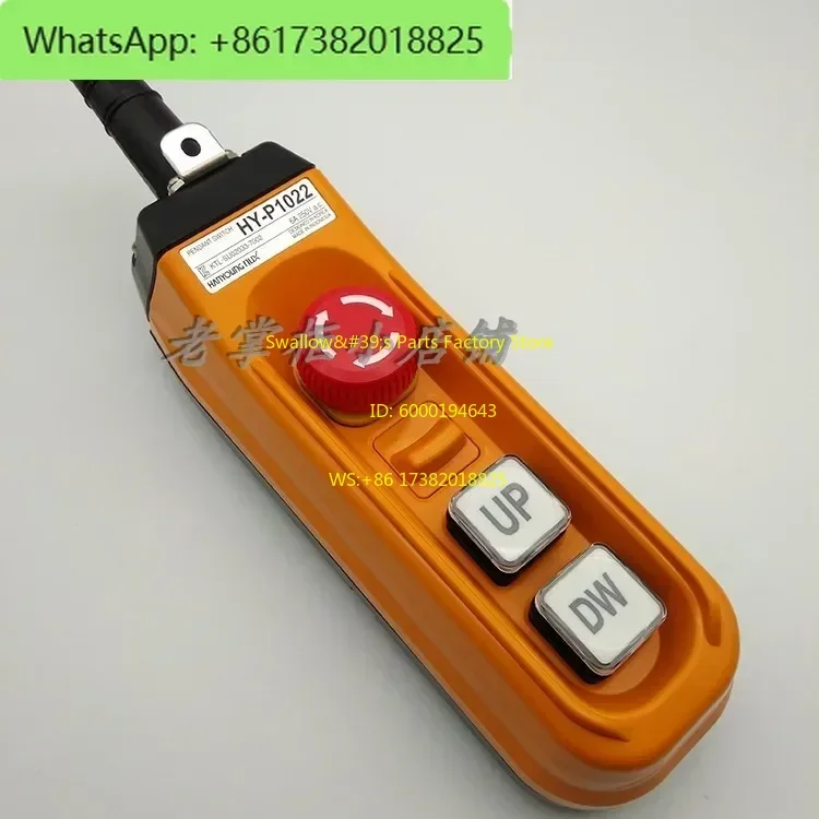 With emergency stop driving button switch, crane 3 button handle control switch HY-P1022SB
With emergency stop driving button switch, crane 3 button handle control switch HY-P1022SB