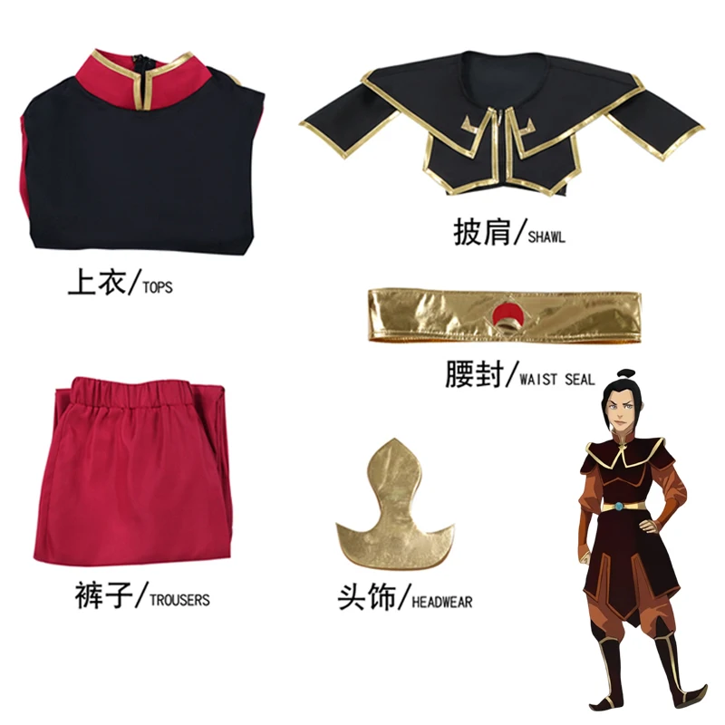 Halloween Carnival Party Cos Women Anime Azula Cosplay Avatar The Legend of Korra Cosplay Costumes Azula Tops Shawl Waistseal
Halloween Carnival Party Cos Women Anime Azula Cosplay Avatar The Legend of Korra Cosplay Costumes Azula Tops Shawl Waistseal
