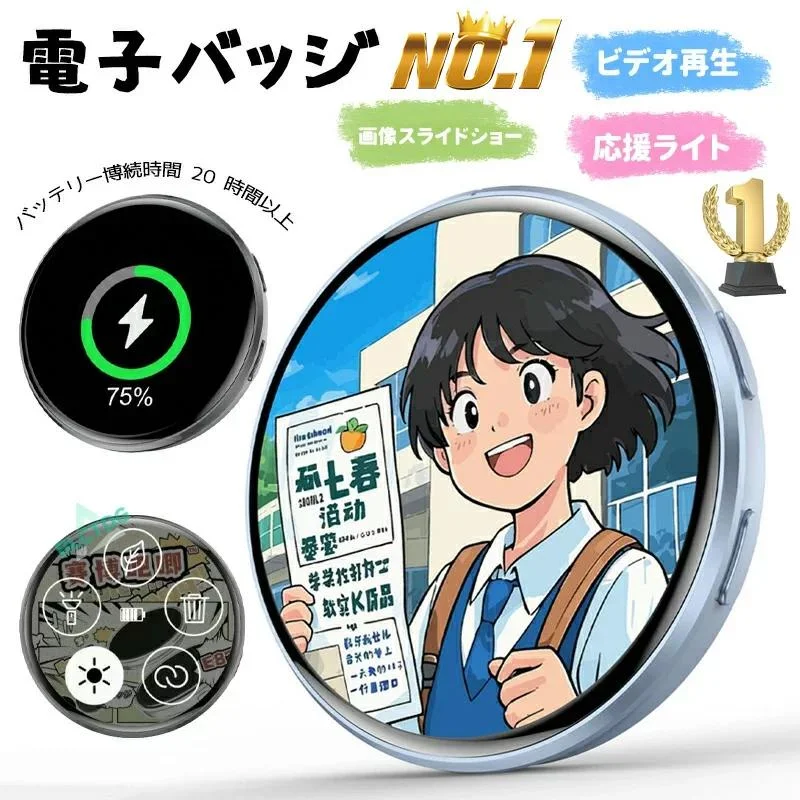 1.7 Inch Touch Screen Electronic Display Outdoor Small Pendant Fashionable 2D Badge Home Decor Digital Show Screen
1.7 Inch Touch Screen Electronic Display Outdoor Small Pendant Fashionable 2D Badge Home Decor Digital Show Screen