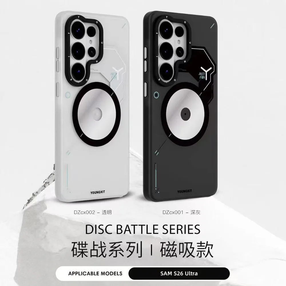 Fashion Innovation Micro Matte Translucent Anti-fingerprint Case For Samsung Galaxy S26Ultra For MagSafe Charge Shcokproof Cover
Fashion Innovation Micro Matte Translucent Anti-fingerprint Case For Samsung Galaxy S26Ultra For MagSafe Charge Shcokproof Cover