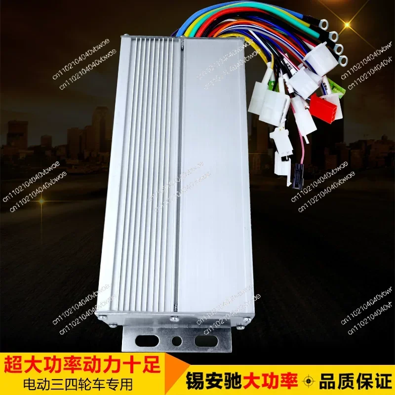 Tricycle controller 48V 60V72V800W1000W18 tube electric vehicle intelligent DC brushless motor
Tricycle controller 48V 60V72V800W1000W18 tube electric vehicle intelligent DC brushless motor