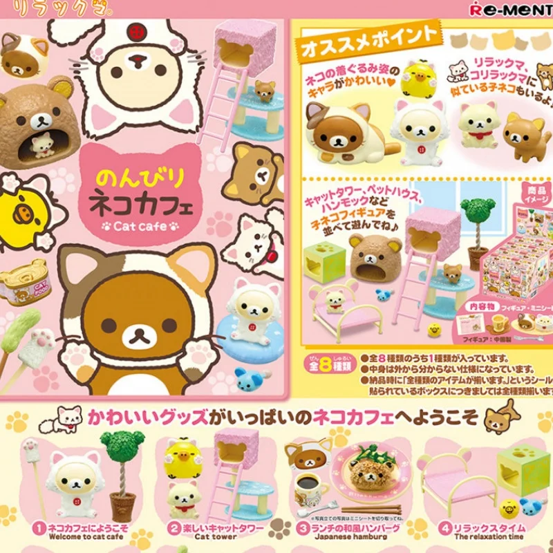 Genuine In Stock Re-Ment Rilakkuma Blind Box Cat Cafe Shop Miniature Micro Landscape Desktop Decoration Birthday Surprise Gift
Genuine In Stock Re-Ment Rilakkuma Blind Box Cat Cafe Shop Miniature Micro Landscape Desktop Decoration Birthday Surprise Gift