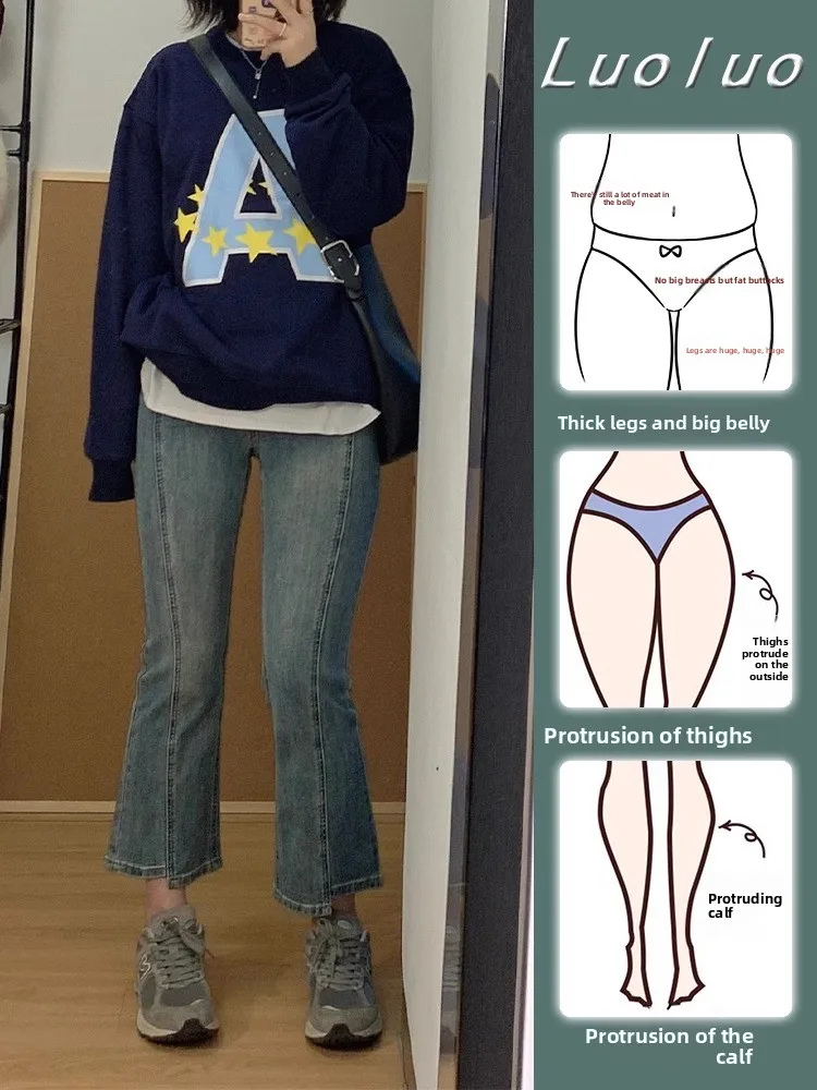 High Waist Flared Jeans Women's Spring Autumn 2024 New plus Size Slimming Short plus Size Nine Point Wide Leg Flared Pants
High Waist Flared Jeans Women's Spring Autumn 2024 New plus Size Slimming Short plus Size Nine Point Wide Leg Flared Pants
