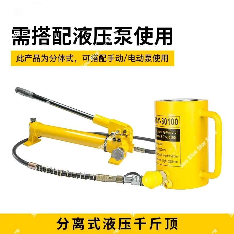 Отдельный гидравлический домкрат 10T20T30T50T100T, разделенный тон, горизонтальный, вертикальный, ультратонкий, длинный цилиндр
Отдельный гидравлический домкрат 10T20T30T50T100T, разделенный тон, горизонтальный, вертикальный, ультратонкий, длинный цилиндр