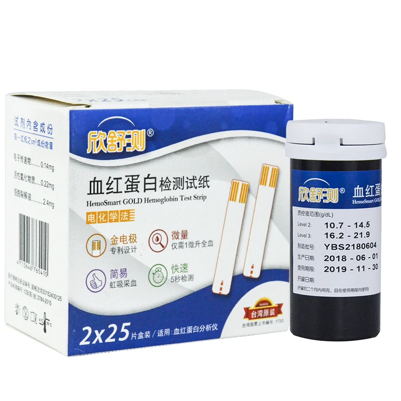 Xinshu Hemoglobin Detector Anemia Analyzer Home Hb Hemoglobin Analyzer Hemoglobin Test Paper
Xinshu Hemoglobin Detector Anemia Analyzer Home Hb Hemoglobin Analyzer Hemoglobin Test Paper