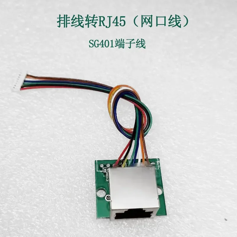 10pcs SG401 Gigabit module 4-port adapter cable MX1.25 cable to RJ45 network port cable
10pcs SG401 Gigabit module 4-port adapter cable MX1.25 cable to RJ45 network port cable