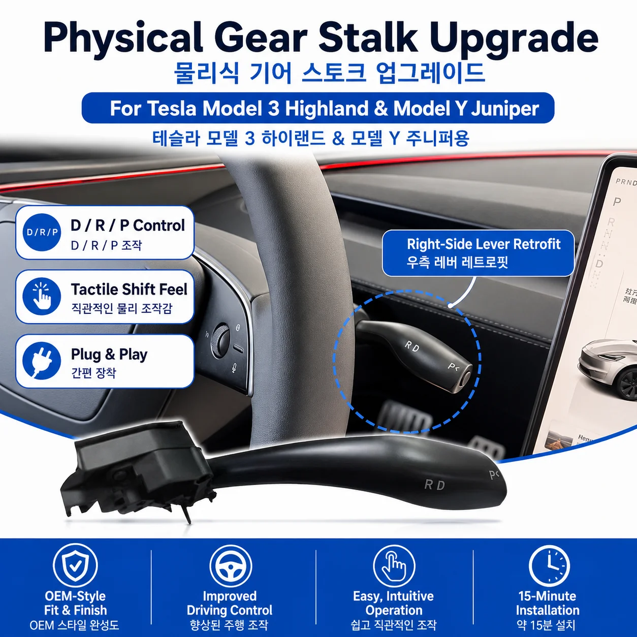 Right Side Gear Shift Stalk Lever for Tesla Model 3 Highland Model Y Juniper Physical Shifter Handle with D P R Indicator
Right Side Gear Shift Stalk Lever for Tesla Model 3 Highland Model Y Juniper Physical Shifter Handle with D P R Indicator