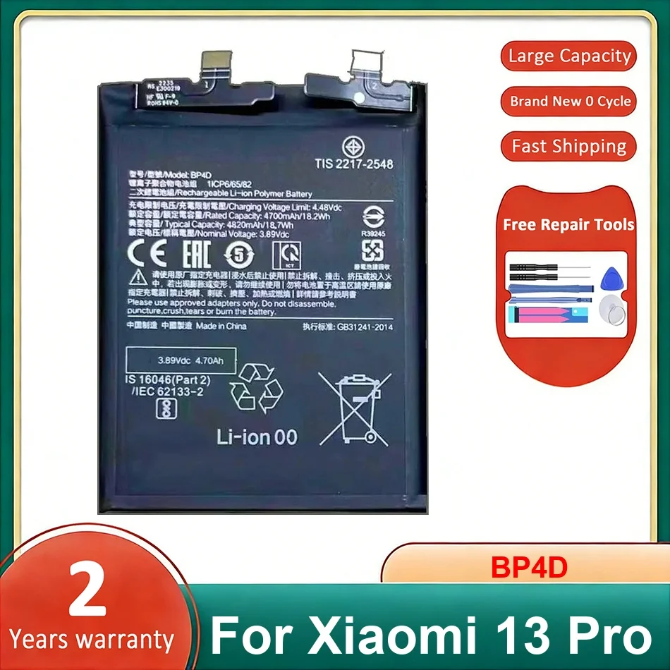 Аккумулятор для мобильного телефона BP4D для Xiaomi 13 Pro, новый
Аккумулятор для мобильного телефона BP4D для Xiaomi 13 Pro, новый