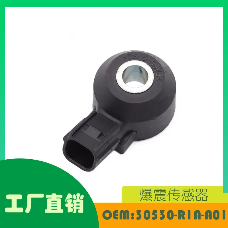 1 Pc For Honda Pilot Ridgeline Crosstour Knock Sensor OE 30530-R1A-A01 AMEXIAOXU
1 Pc For Honda Pilot Ridgeline Crosstour Knock Sensor OE 30530-R1A-A01 AMEXIAOXU