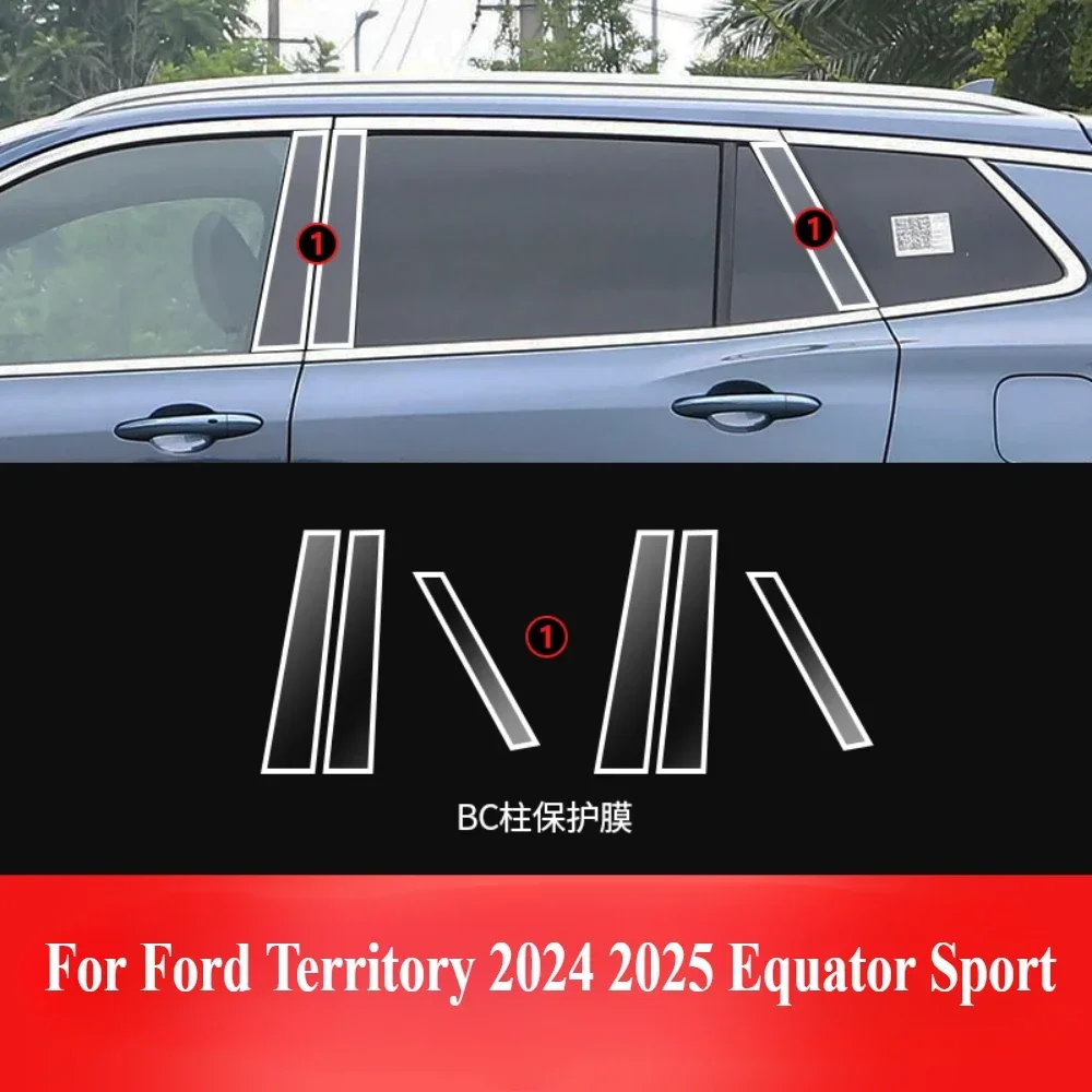 Protective Film For Ford Territory 2024 2025 Equator Sport Accessories Interior Transparent TPU Gear Panel Center Console PPF
Protective Film For Ford Territory 2024 2025 Equator Sport Accessories Interior Transparent TPU Gear Panel Center Console PPF