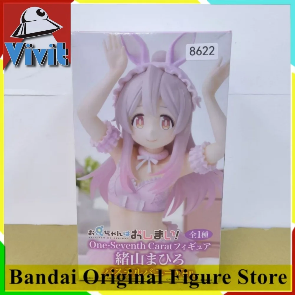 Original VIVIT Onimai: I'm Now Your Sister Anime Oyama Mahiro Action Figurine Toys PVC Model Figuarts Collection
Original VIVIT Onimai: I'm Now Your Sister Anime Oyama Mahiro Action Figurine Toys PVC Model Figuarts Collection