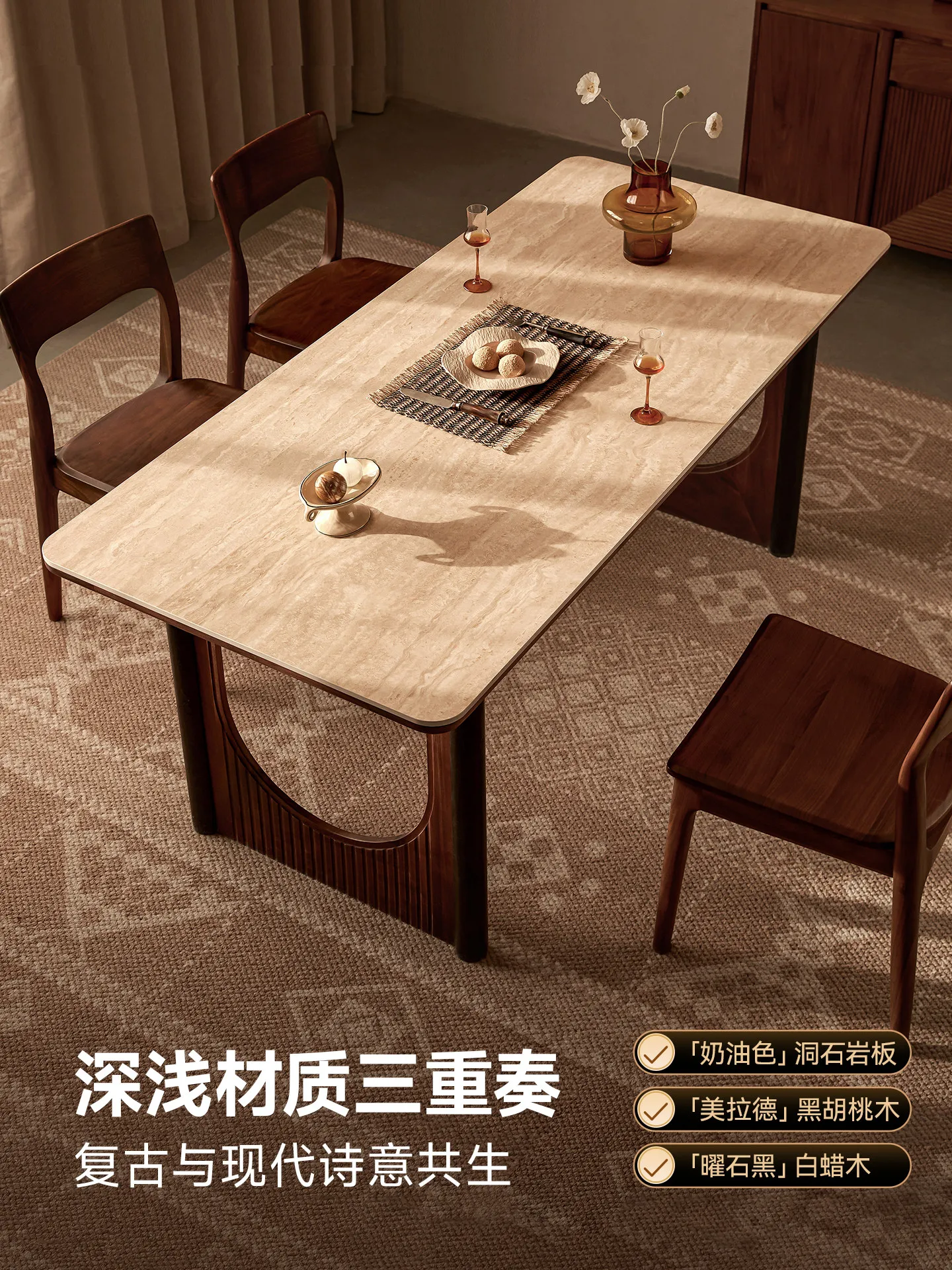 PYJ black walnut rock slab dining table retro light luxury household rectangular solid wood dining table
PYJ black walnut rock slab dining table retro light luxury household rectangular solid wood dining table