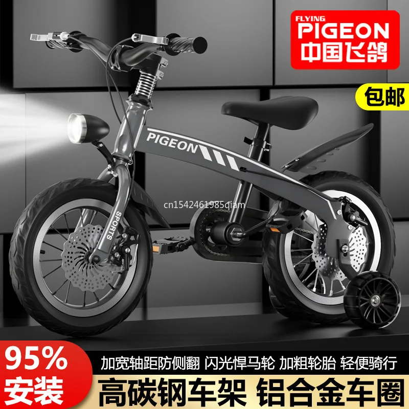 12-14-16-inch Custom Bicycle Double-disc Brake Bicycle Baby Cool Bicycle
12-14-16-inch Custom Bicycle Double-disc Brake Bicycle Baby Cool Bicycle