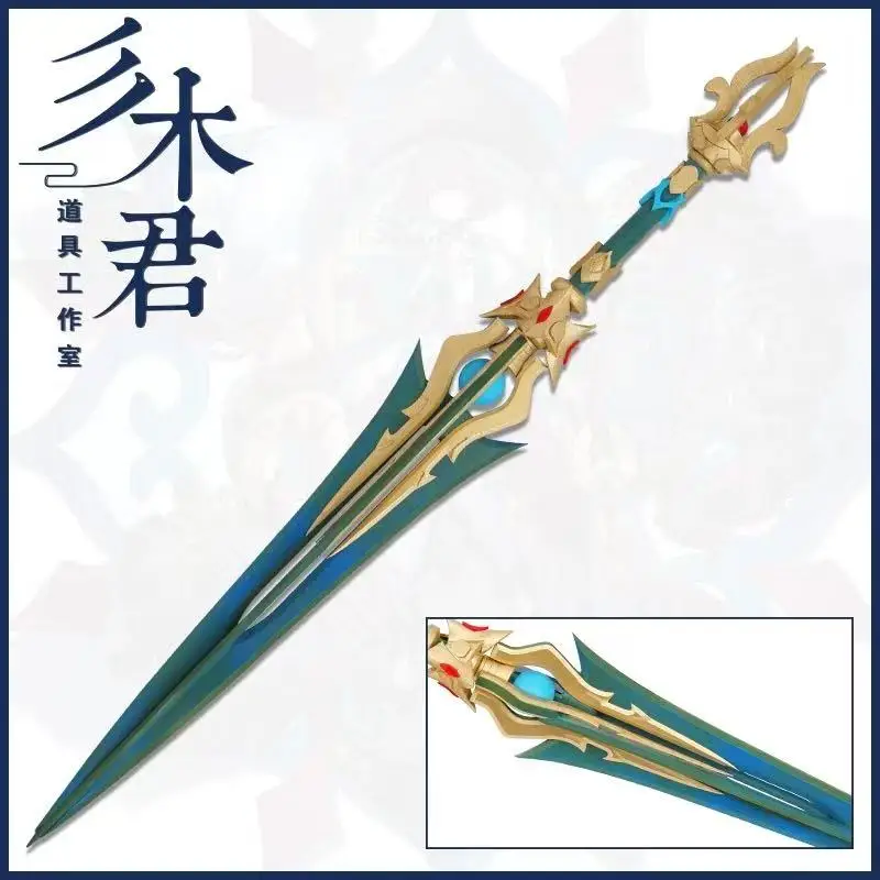 Xueyi Cosplay Sword Weapon prop Game Honkai Star Rail Cosplay prop Halloween Christmas Party Costume Accessories
Xueyi Cosplay Sword Weapon prop Game Honkai Star Rail Cosplay prop Halloween Christmas Party Costume Accessories