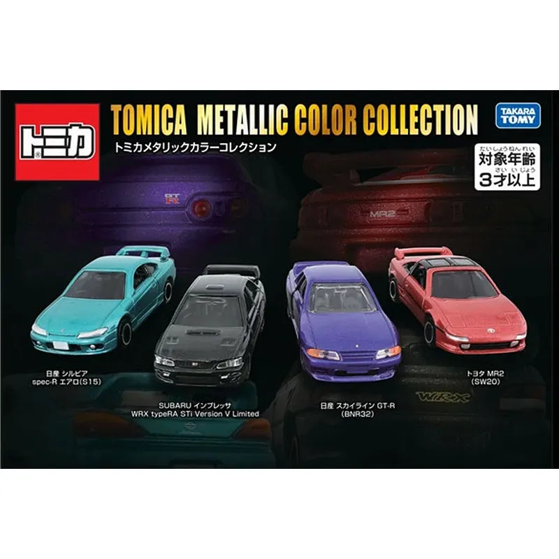 TOMY Simulation Alloy Car Model Tomica Cars Toys For Boys Car Model Toy Metallic Sports Car Collection Set (including 4 Cars)
TOMY Simulation Alloy Car Model Tomica Cars Toys For Boys Car Model Toy Metallic Sports Car Collection Set (including 4 Cars)