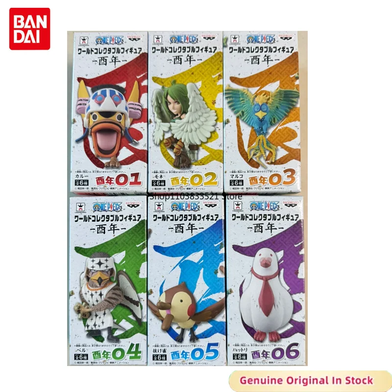 BANDAI Original ONE PIECE WCF Series Rooster Year Limited Edition Marco Monet Character Action Model Desktop Ornaments
BANDAI Original ONE PIECE WCF Series Rooster Year Limited Edition Marco Monet Character Action Model Desktop Ornaments