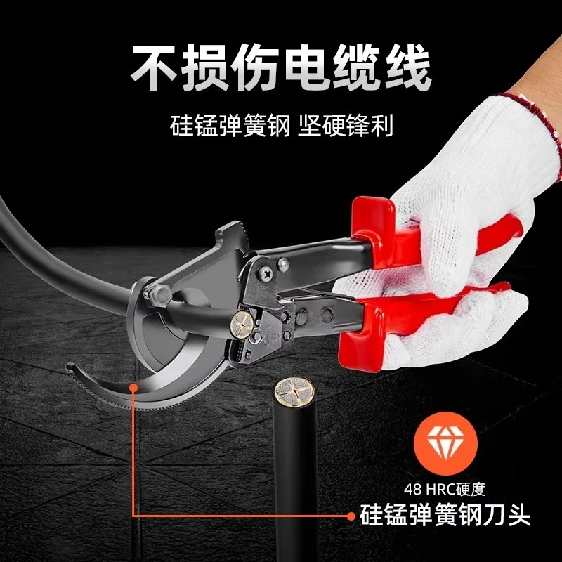 Кабельные ножницы, ручные кусачки с храповым механизмом, ножницы для электриков
Кабельные ножницы, ручные кусачки с храповым механизмом, ножницы для электриков