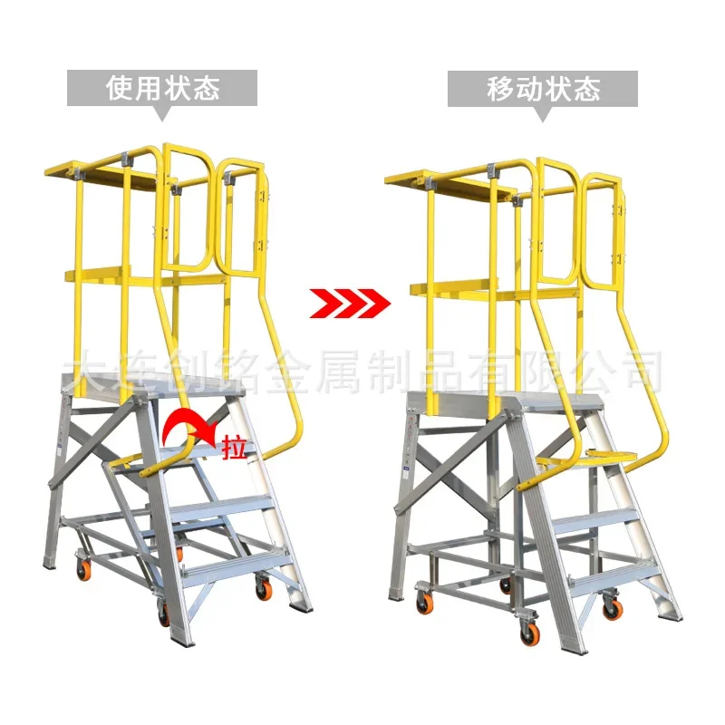 Chuangming dismantling mobile climbing ladder aluminum alloy climbing ladder shelf mobile platform supermarket
Chuangming dismantling mobile climbing ladder aluminum alloy climbing ladder shelf mobile platform supermarket