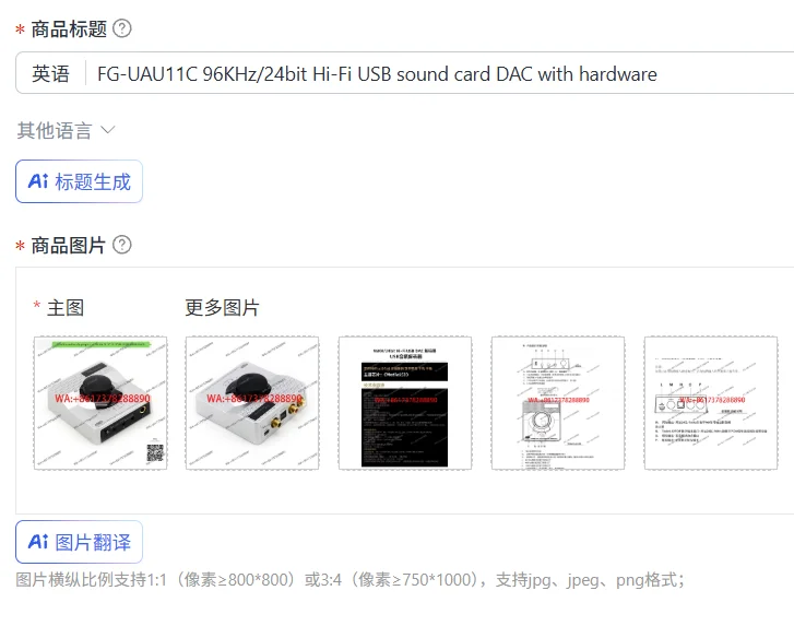 FG-UAU11C 96KHz/24bit Hi-Fi USB sound card DAC with hardware
FG-UAU11C 96KHz/24bit Hi-Fi USB sound card DAC with hardware