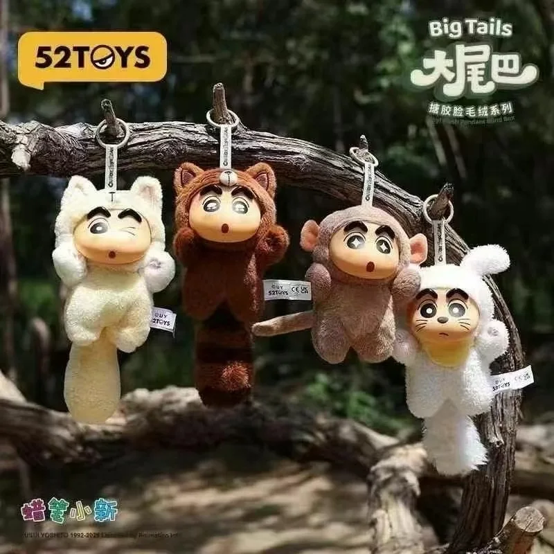 52TOYS маленький новый большой хвост плюшевая виниловая глухая коробка рюкзак кулон орнамент ручной работы подарок для детей 
52TOYS маленький новый большой хвост плюшевая виниловая глухая коробка рюкзак кулон орнамент ручной работы подарок для детей