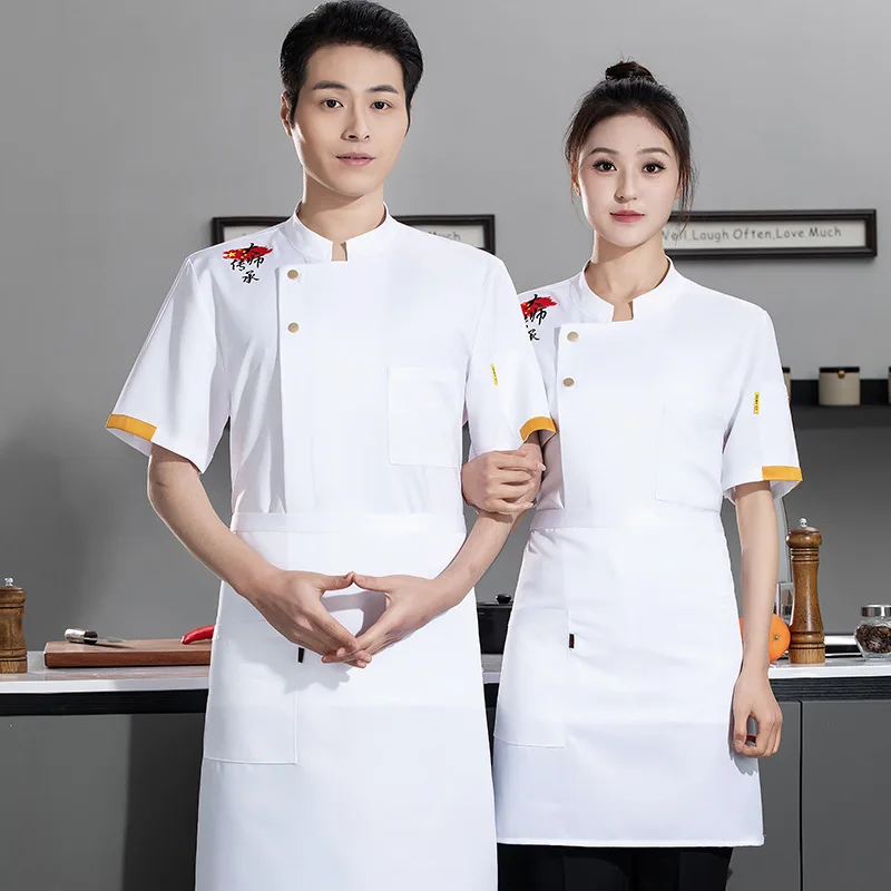 Chef's work uniform, short-sleeved, for hotels, restaurants, hot pot restaurants, shopping malls, fast food restaurants, banquet
Chef's work uniform, short-sleeved, for hotels, restaurants, hot pot restaurants, shopping malls, fast food restaurants, banquet