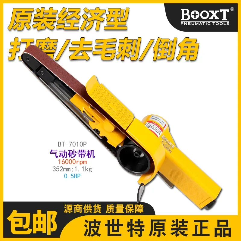 Пневматическая ленточная шлифовальная машина Taiwan Booxt Direct Supply Bt-7010P для удаления заусенцев и полировки литых деталей, 20*520, недорого
Пневматическая ленточная шлифовальная машина Taiwan Booxt Direct Supply Bt-7010P для удаления заусенцев и полировки литых деталей, 20*520, недорого