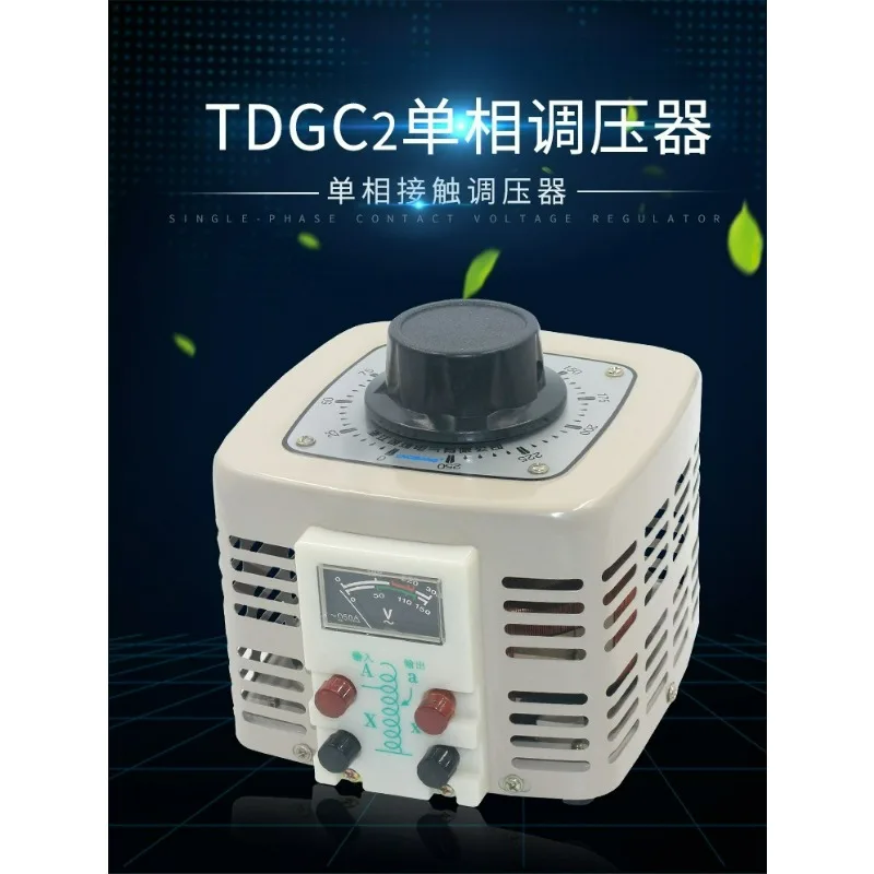 220V Single Phase 500W Variable Voltage Regulator 0-250V Adjustable with Pointer Meter TDGC2-500W
220V Single Phase 500W Variable Voltage Regulator 0-250V Adjustable with Pointer Meter TDGC2-500W