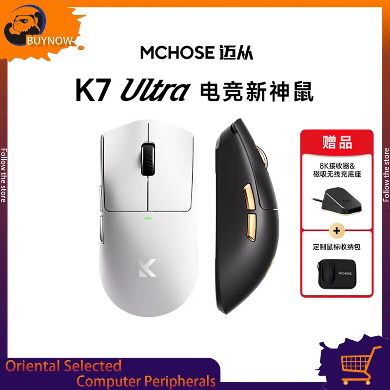 MCHOSE K7 Ultra Беспроводная Мышь Легкая Игровая Офисная Проводная/2,4G/Bluetooth Трехрежимное подключение PAW3950 Эргономичная
MCHOSE K7 Ultra Беспроводная Мышь Легкая Игровая Офисная Проводная/2,4G/Bluetooth Трехрежимное подключение PAW3950 Эргономичная