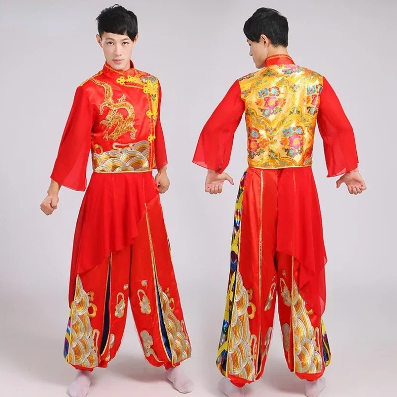 Traditional Chinese Yangko Dance Elegant Hanfu Clothing Fan Dance Performance Chinese Style National Waist Drum Team Clothing
Traditional Chinese Yangko Dance Elegant Hanfu Clothing Fan Dance Performance Chinese Style National Waist Drum Team Clothing
