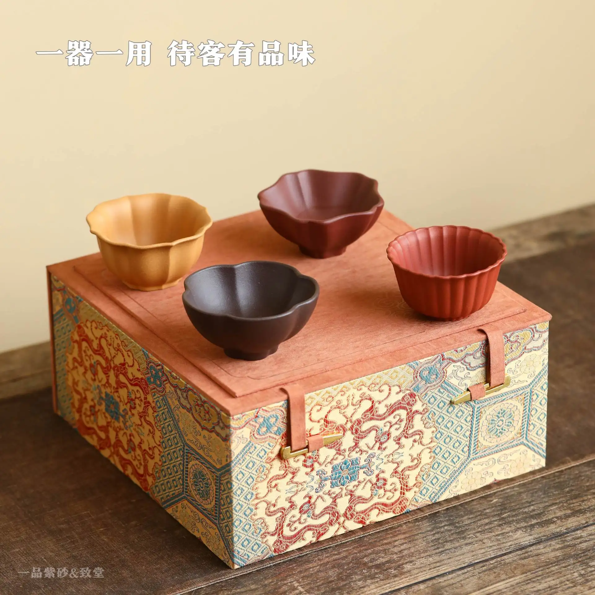 Yixing Purple Clay With Decorative Rim, Tea Ceremony Gift Set, Handcrafted Kung Fu Single Cup, Small Master Cup
Yixing Purple Clay With Decorative Rim, Tea Ceremony Gift Set, Handcrafted Kung Fu Single Cup, Small Master Cup