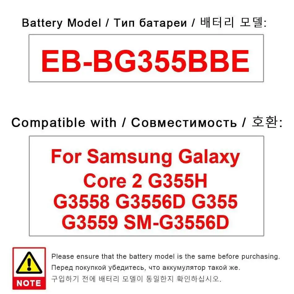 EB-BG355BBE 2000 мАч Высокопроизводительный аккумулятор для мобильного телефона Samsung Galaxy Core 2 G355H G3558 G3556D G355 G3559 SM-G3556D
EB-BG355BBE 2000 мАч Высокопроизводительный аккумулятор для мобильного телефона Samsung Galaxy Core 2 G355H G3558 G3556D G355 G3559 SM-G3556D