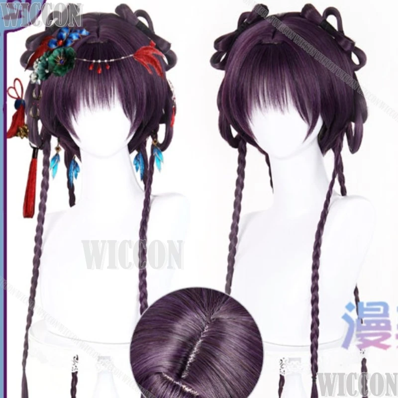 Anime Love and Deepspace Heroine Cosplay Wig Heat Resistant Synthetic Wigs Natural Looking Wig Events Parties Navidad Carnaval
Anime Love and Deepspace Heroine Cosplay Wig Heat Resistant Synthetic Wigs Natural Looking Wig Events Parties Navidad Carnaval