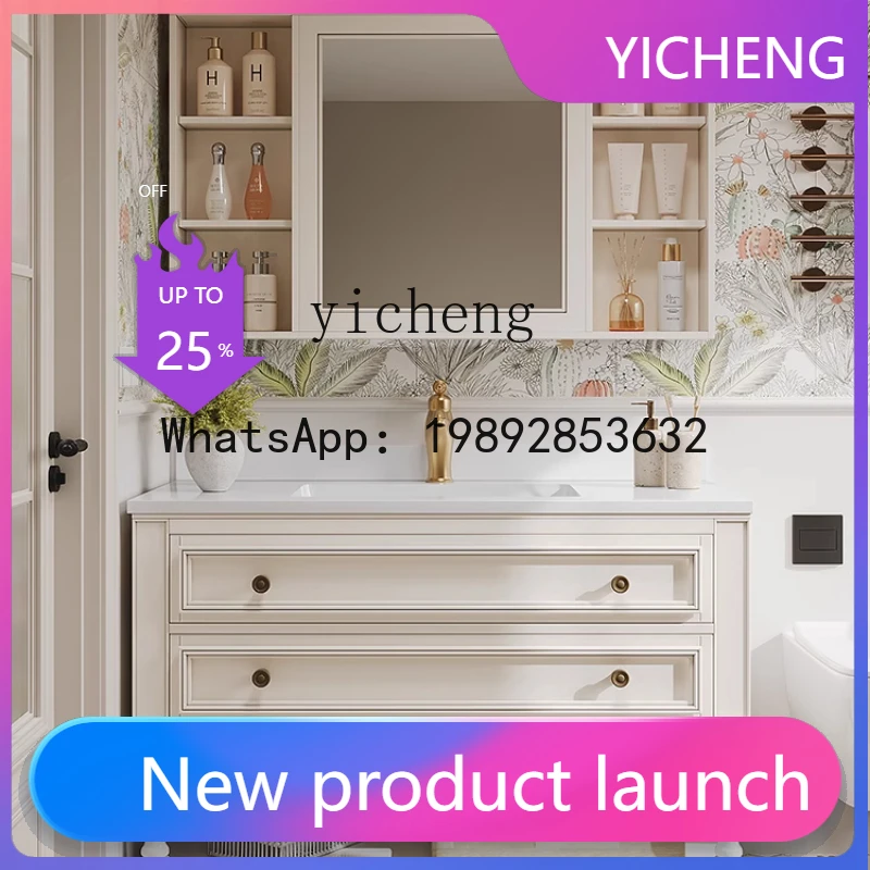 B-2 wash basin cabinet floor-to-ceiling bathroom combination face wash solid wood wash table
B-2 wash basin cabinet floor-to-ceiling bathroom combination face wash solid wood wash table