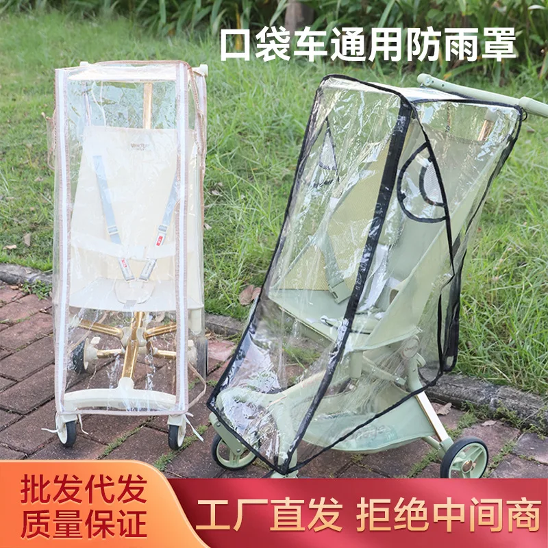 Pocket car rain cover, baby stroller wind and rain cover, walking doll artifact, windproof raincoat accessories, outdoor park
Pocket car rain cover, baby stroller wind and rain cover, walking doll artifact, windproof raincoat accessories, outdoor park