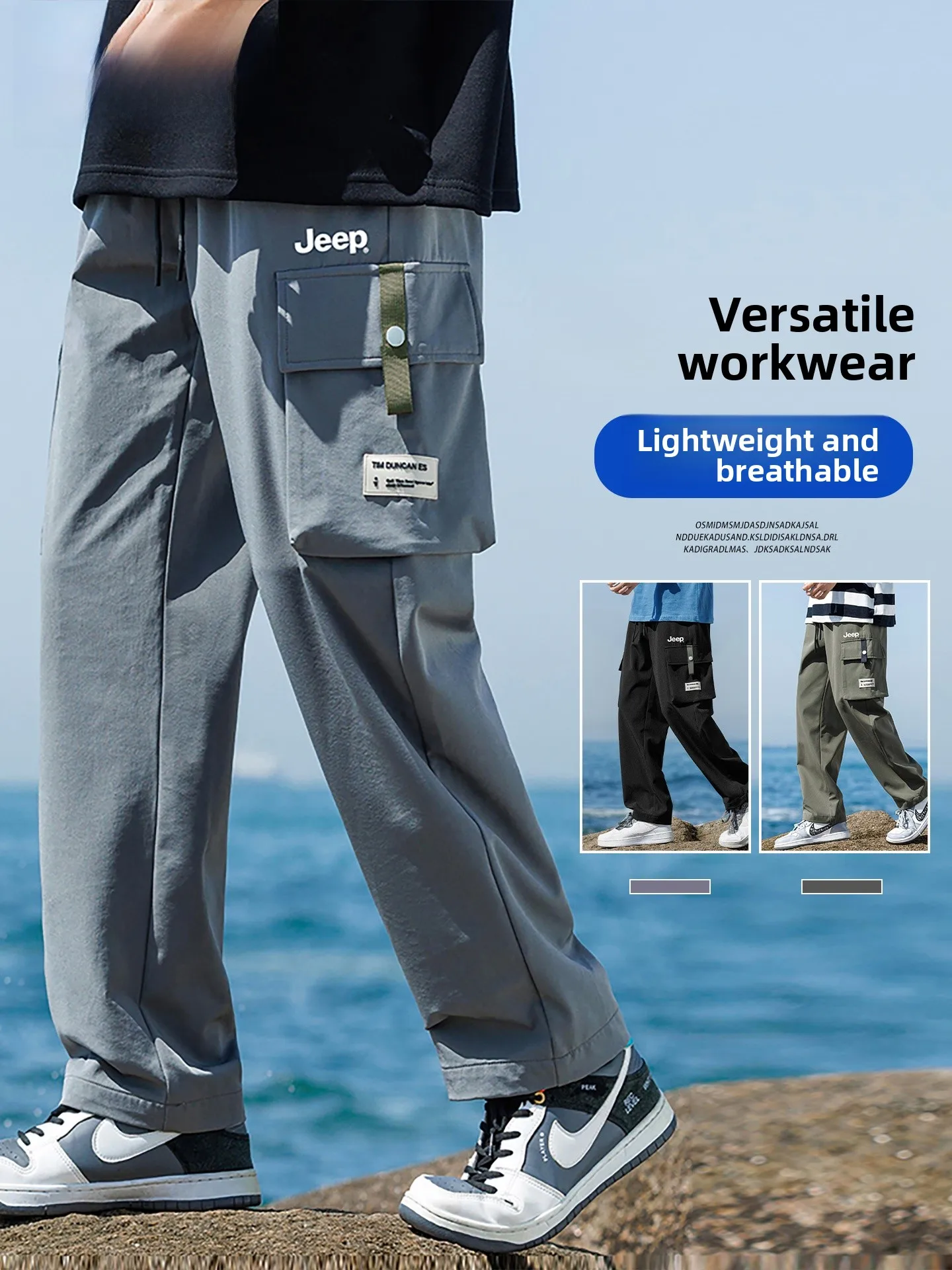 Ice Silk American Workwear Casual Pants Men's Summer Thin Trendy Loose Qui Dry Sport Men's Pants Straight Leg Pants
Ice Silk American Workwear Casual Pants Men's Summer Thin Trendy Loose Qui Dry Sport Men's Pants Straight Leg Pants