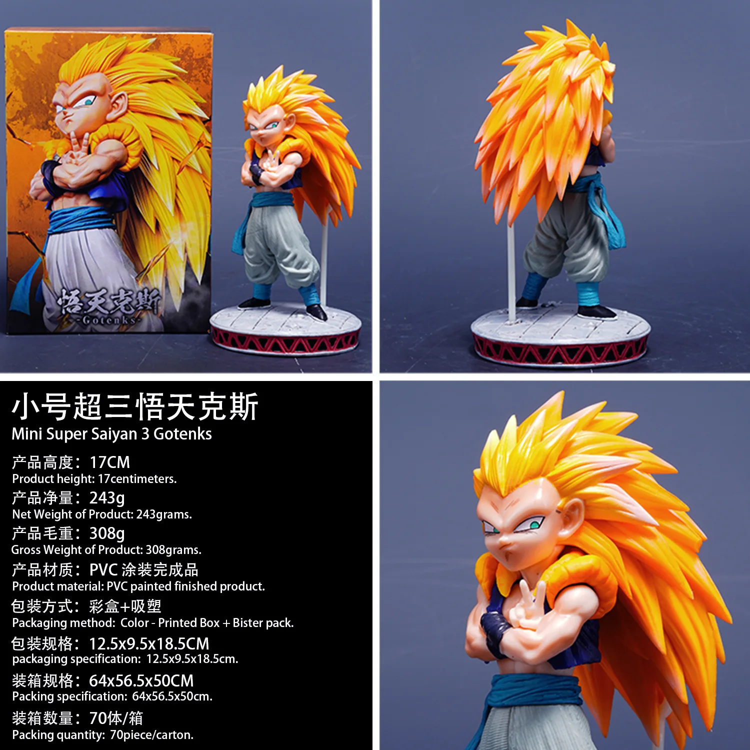 Коллекционная фигурка Dragon Ball Super Gotenks, серия Super Saiyan, игрушка-дисплей Gk, модная игрушка, аниме-фигурка, коллекционный предмет
Коллекционная фигурка Dragon Ball Super Gotenks, серия Super Saiyan, игрушка-дисплей Gk, модная игрушка, аниме-фигурка, коллекционный предмет