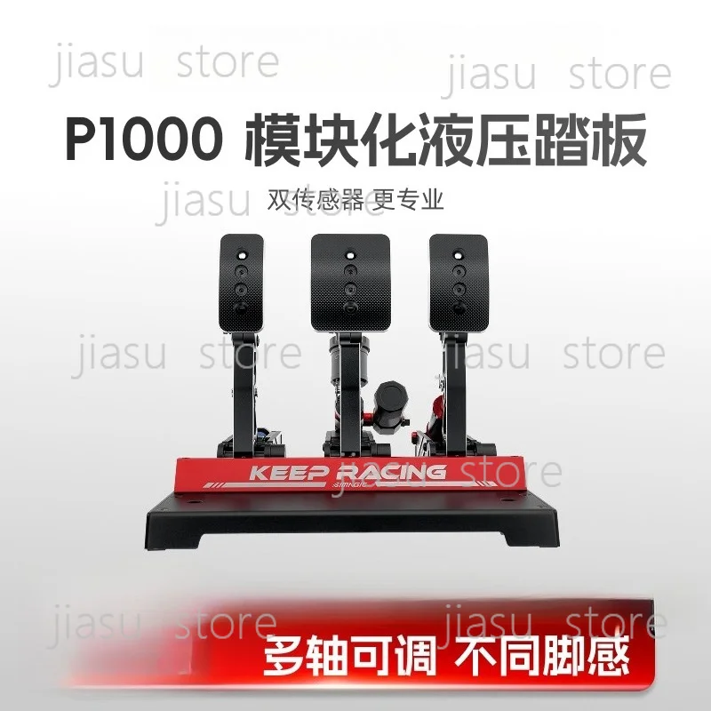 Racing emulator P1000 modular pedal Formal inverted dual pressure sensor Car game steering wheel Dual pedal Triple pedal
Racing emulator P1000 modular pedal Formal inverted dual pressure sensor Car game steering wheel Dual pedal Triple pedal
